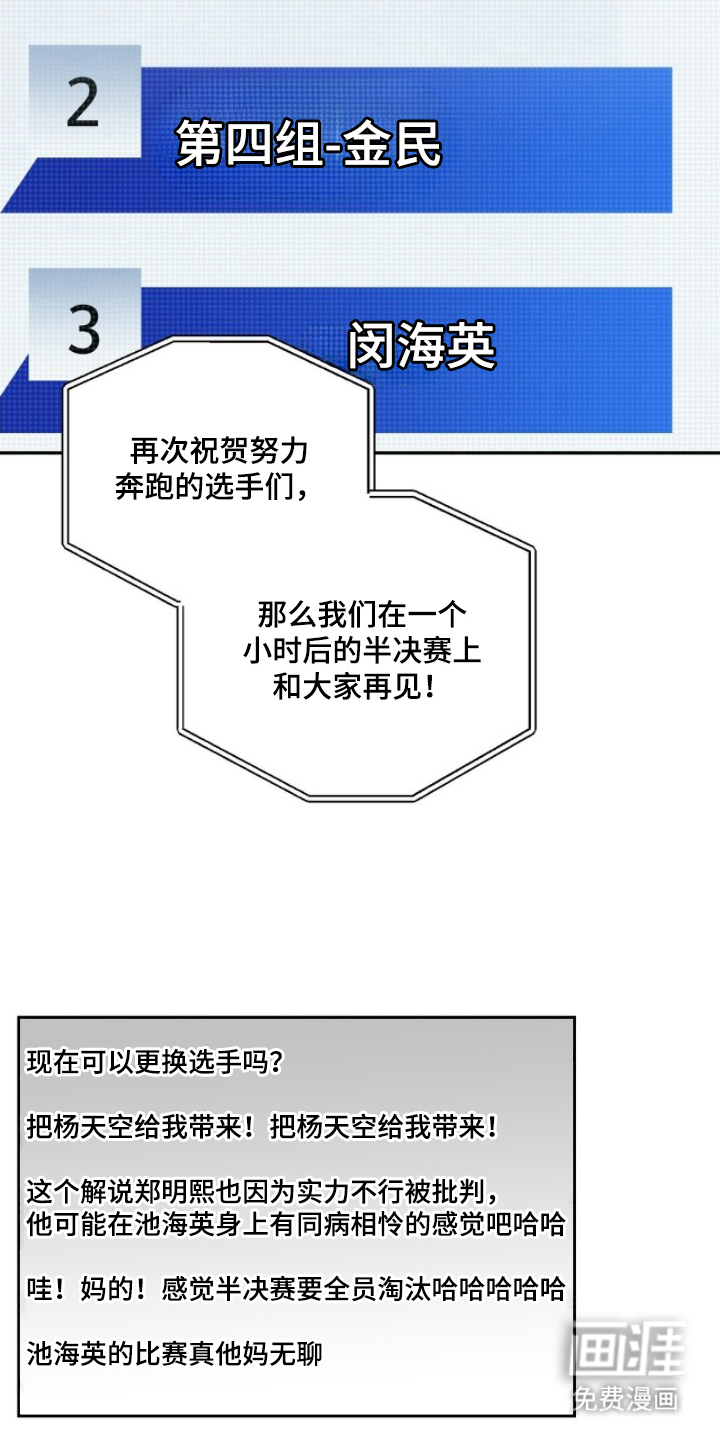 第15话16