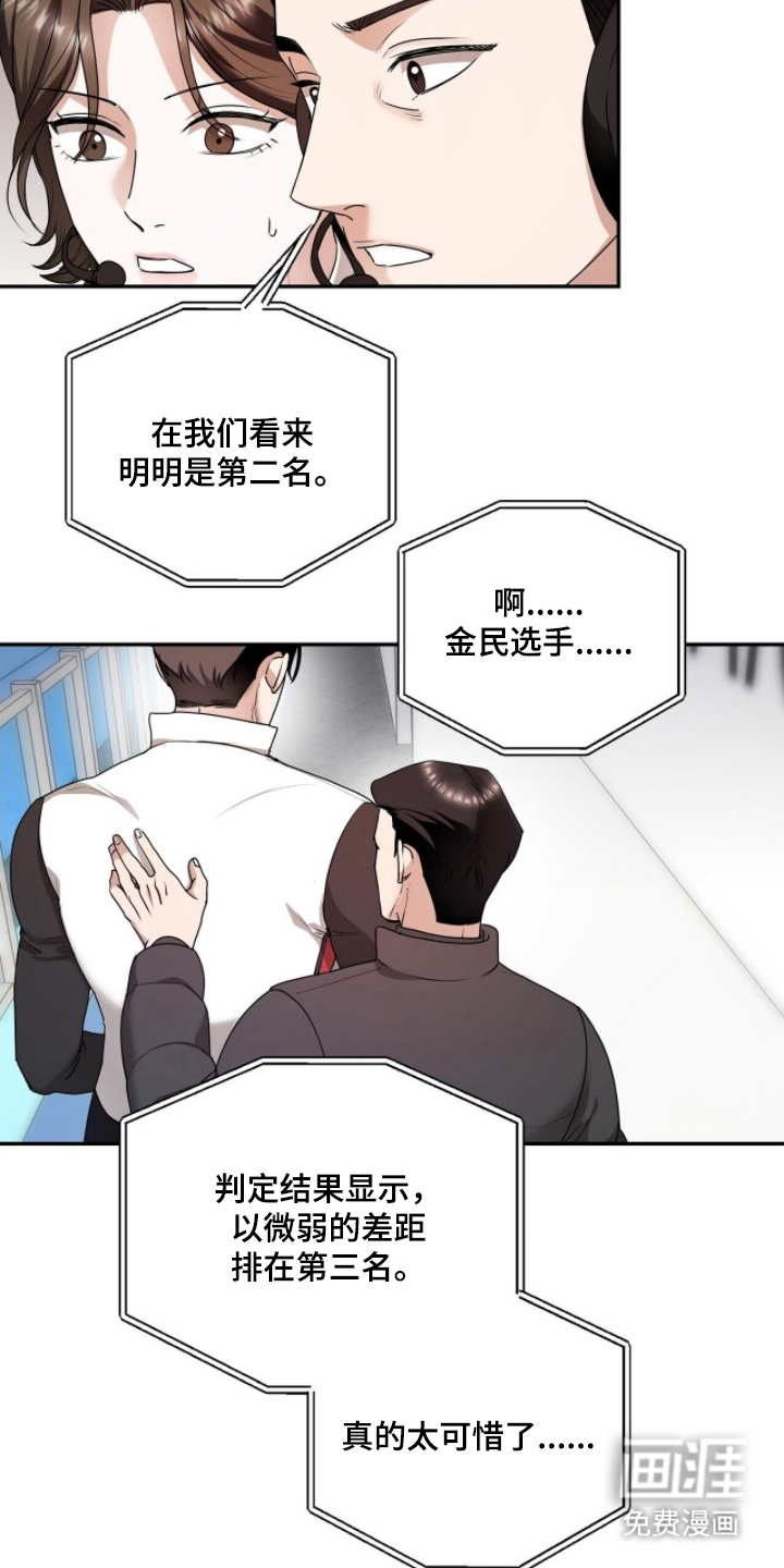 第15话19