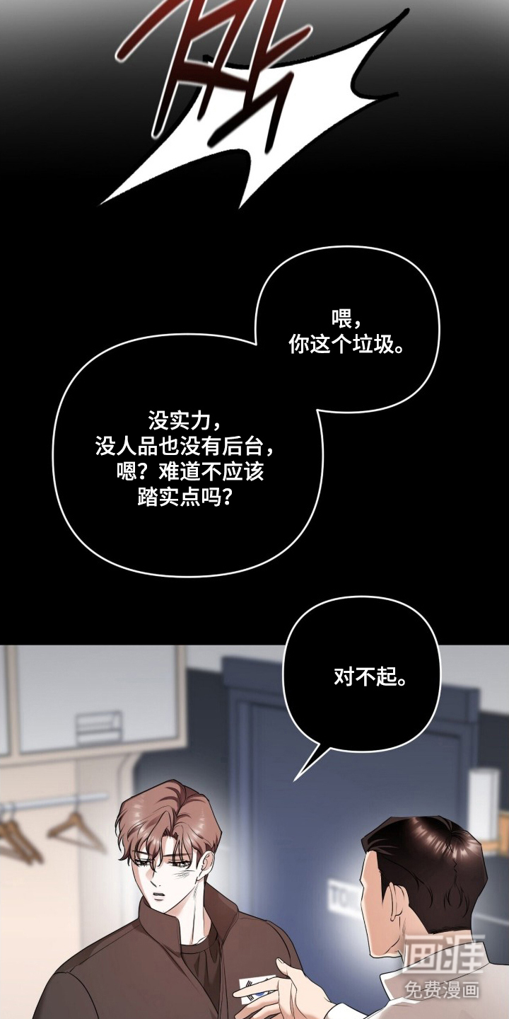 第15话4
