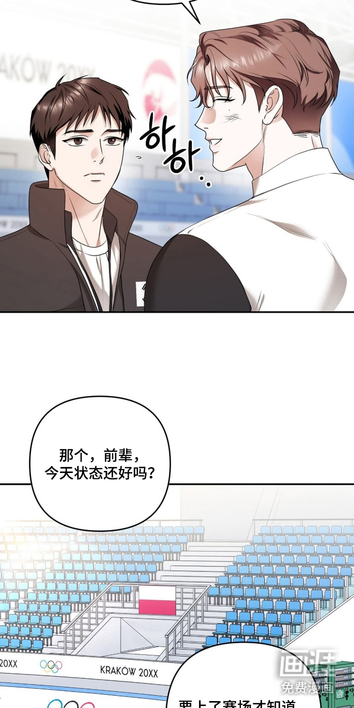 第15话6