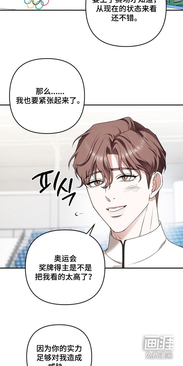 第15话7