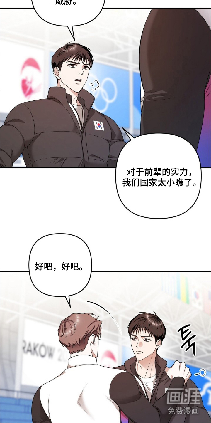 第15话8