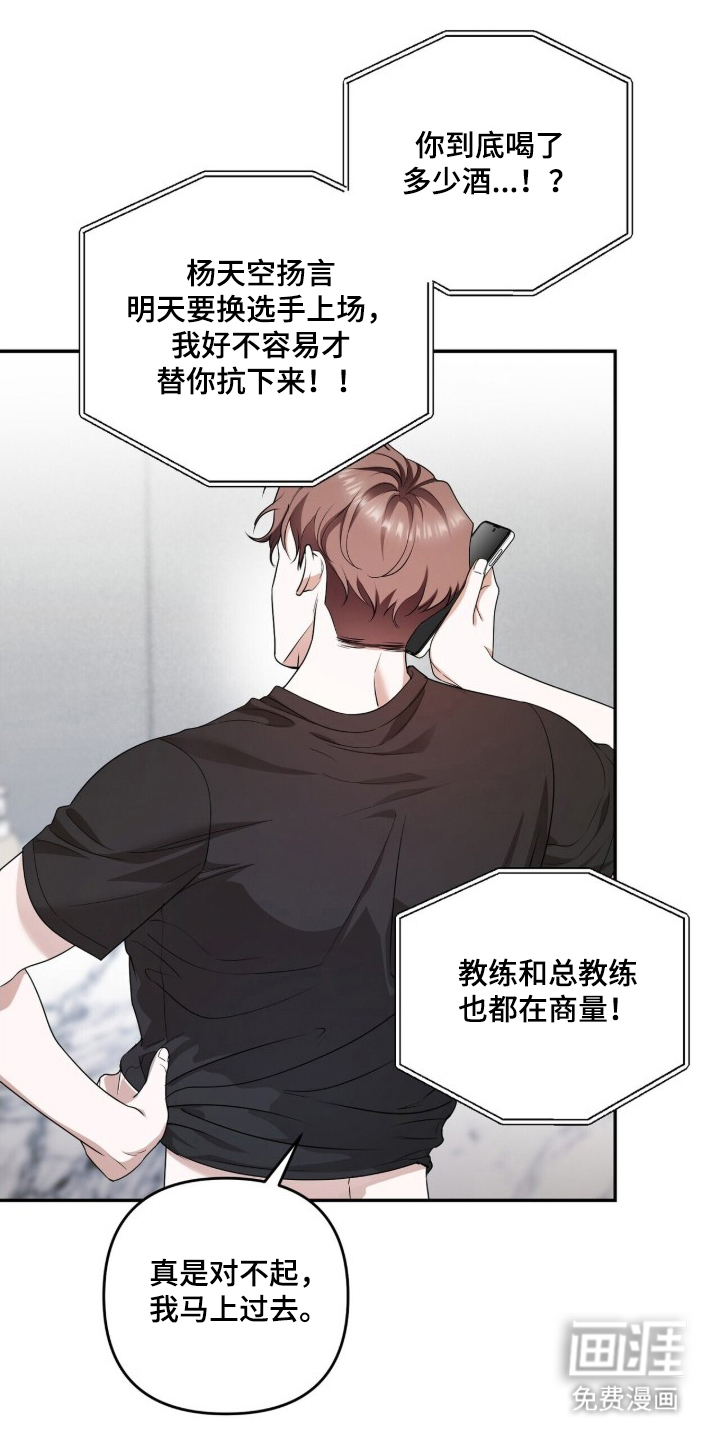 第14话0