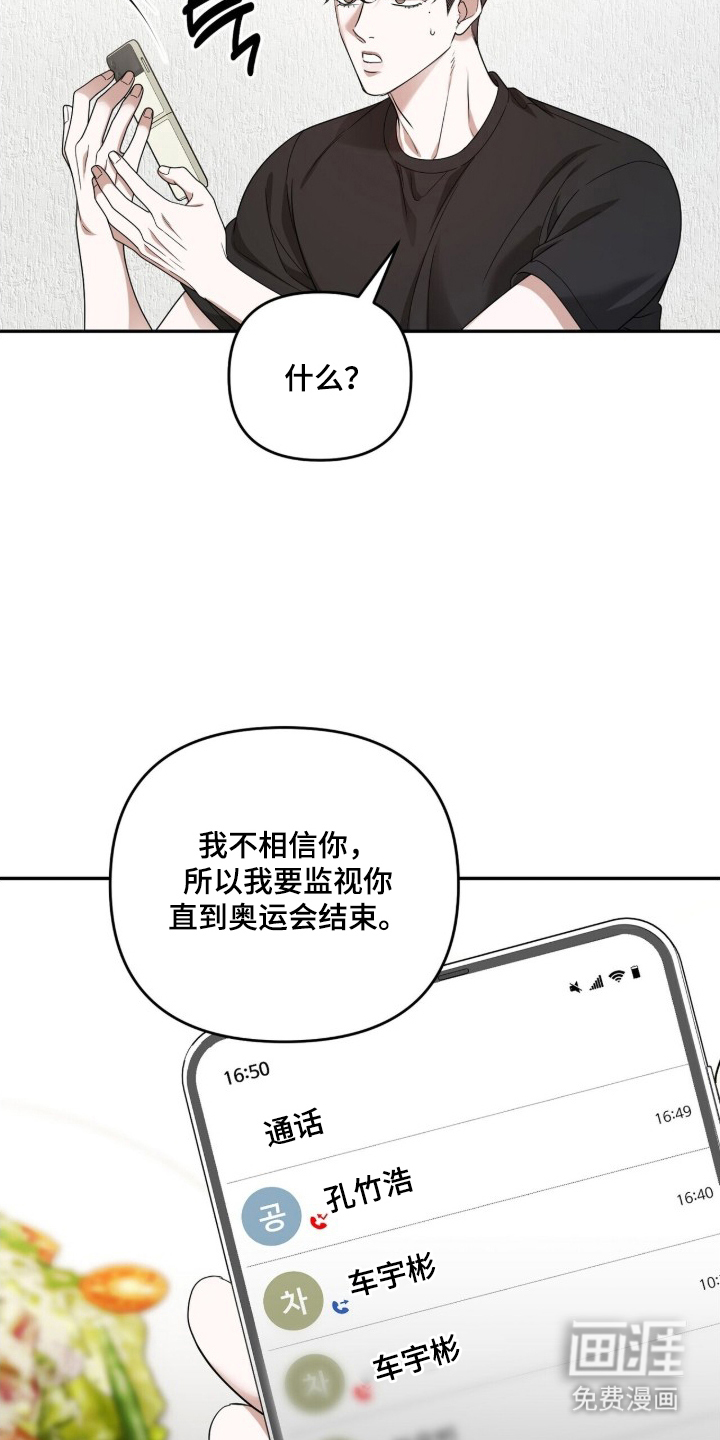 第14话18