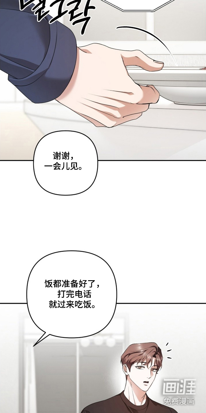第14话2