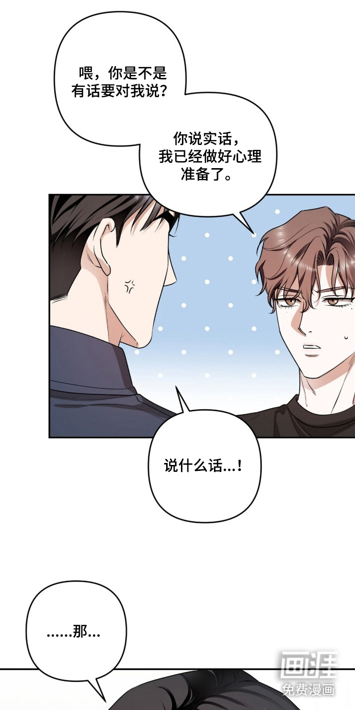 第14话4