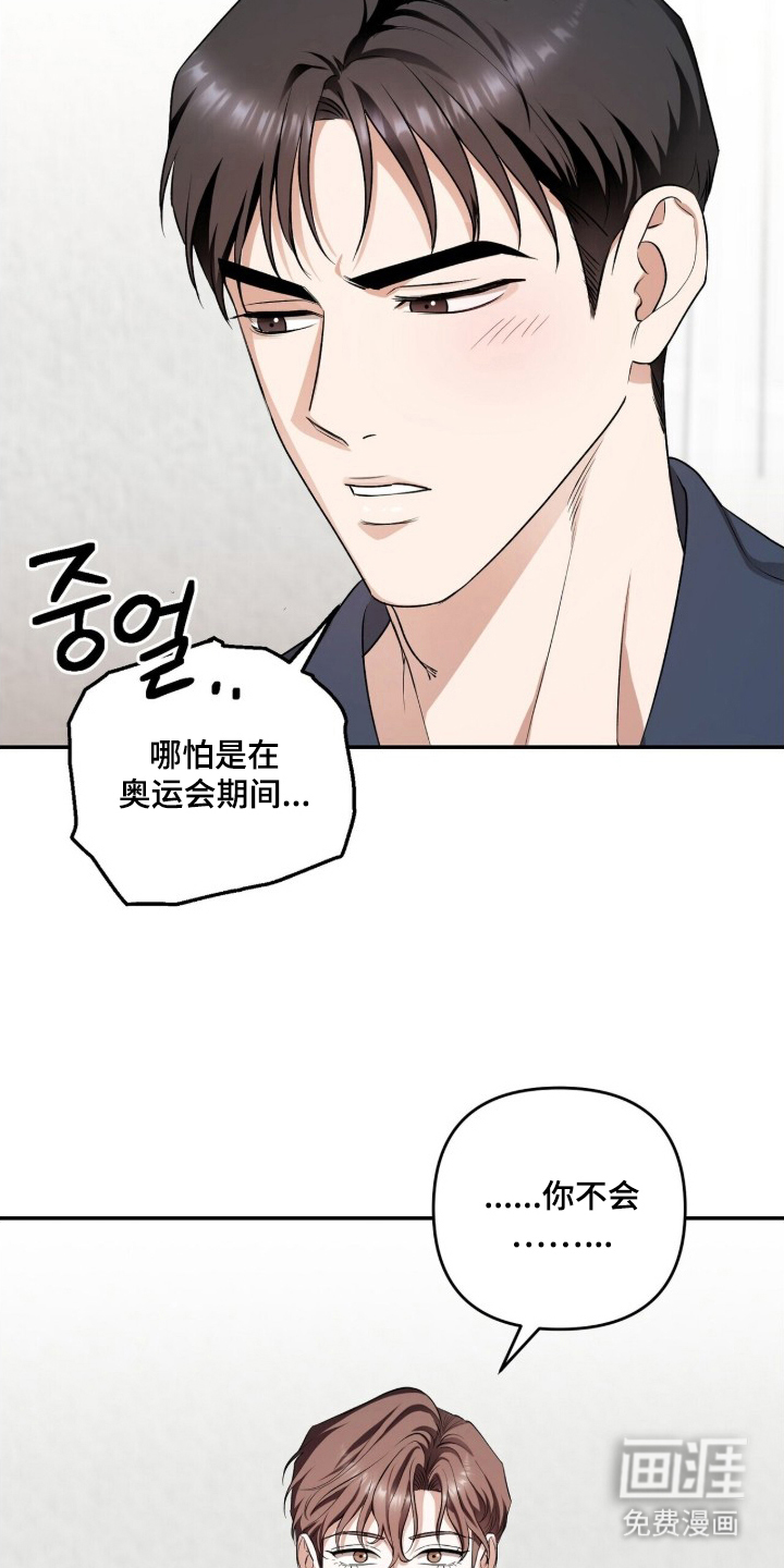 第14话5