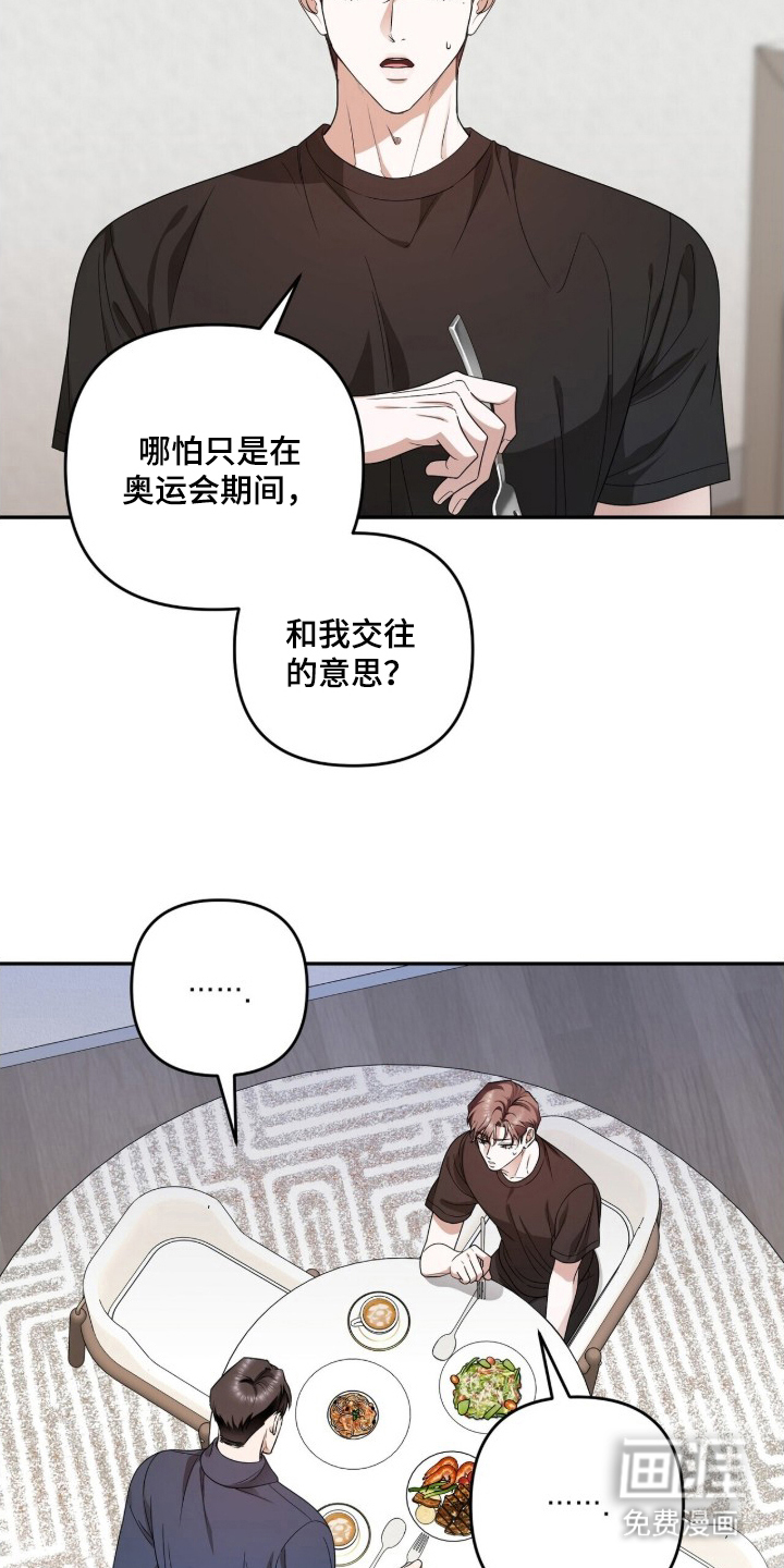 第14话6