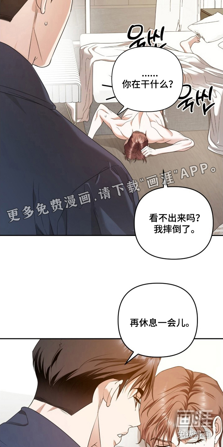 第13话1