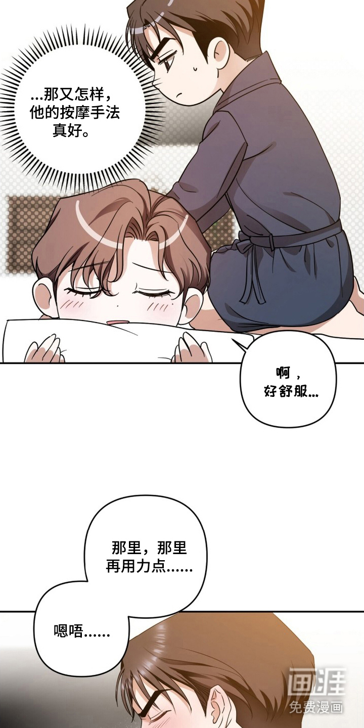 第13话13