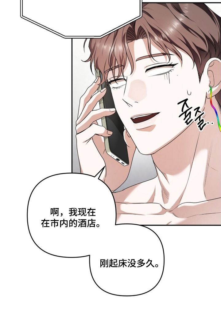 第13话18