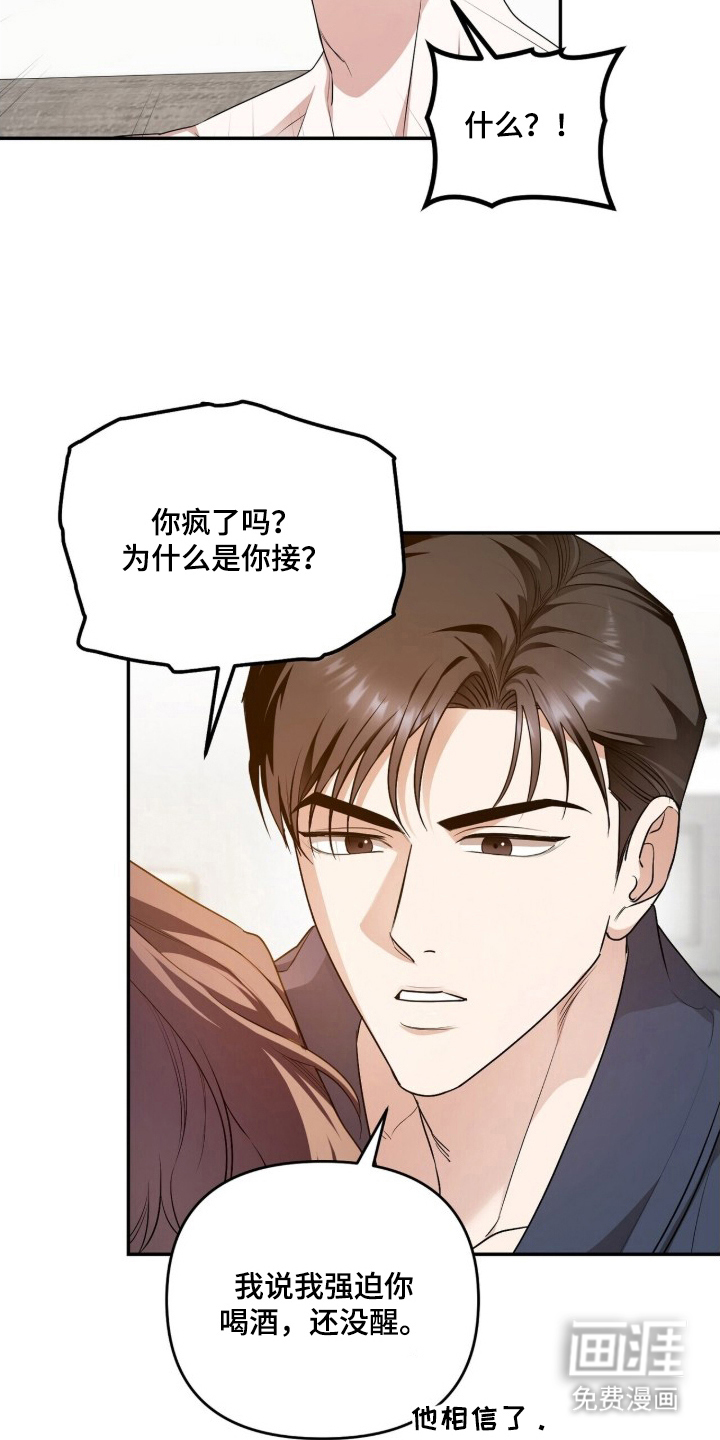 第13话3