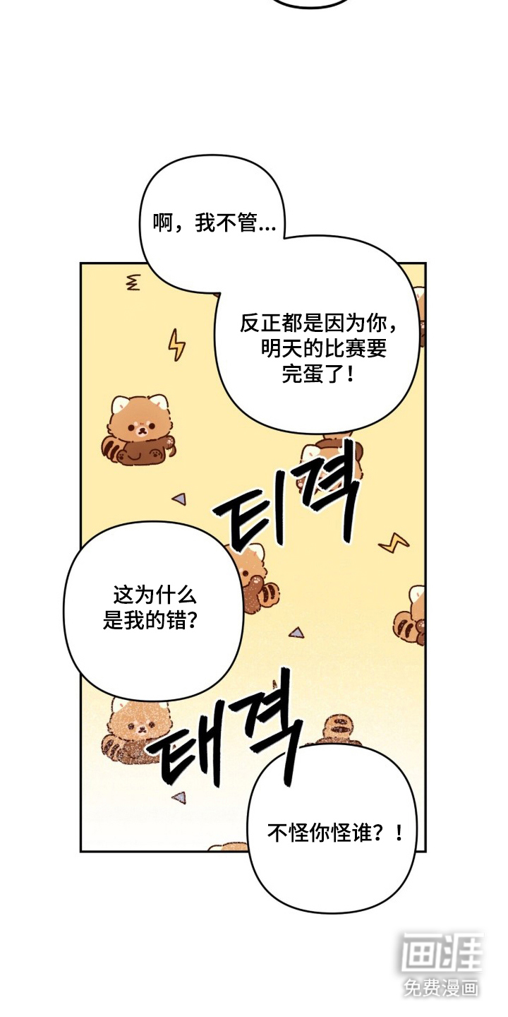 第13话5
