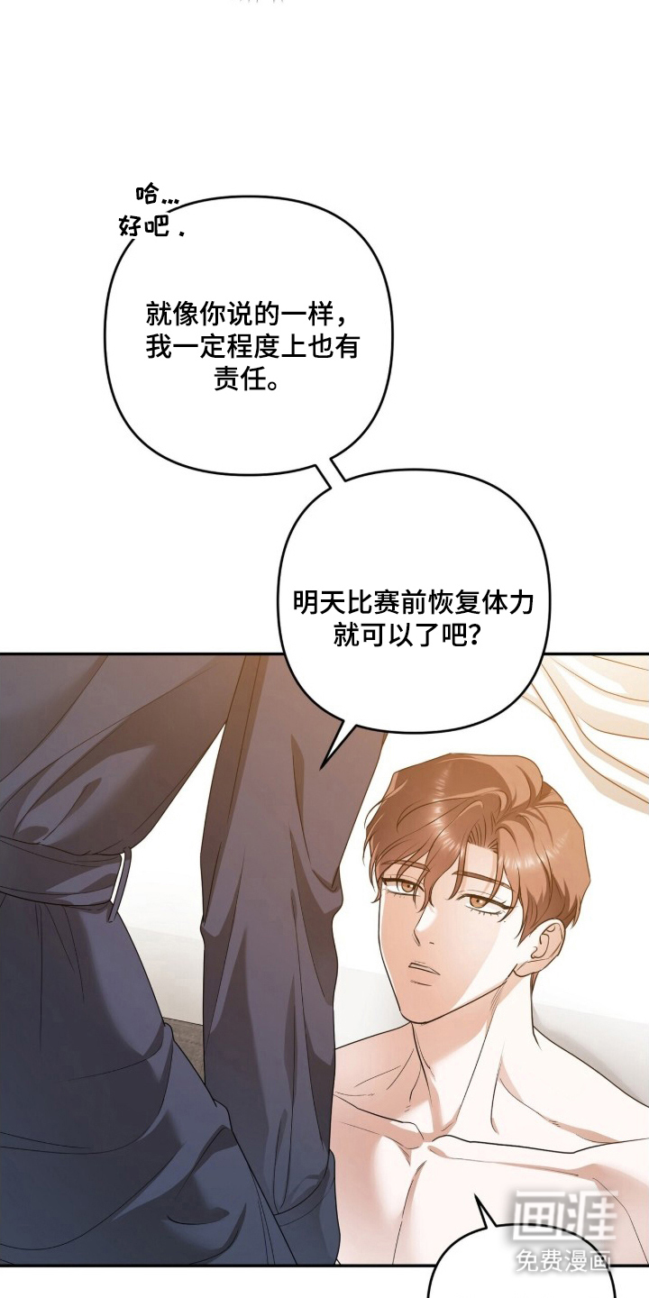第13话7