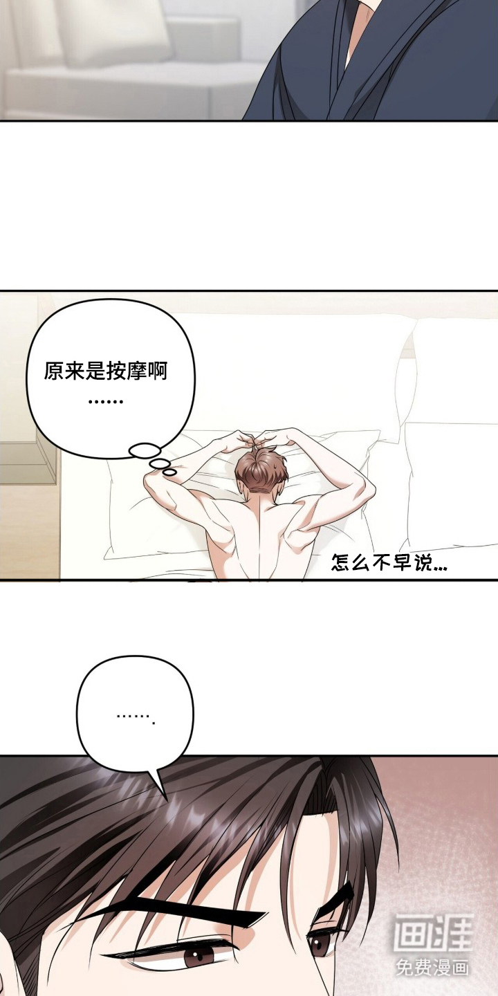 第13话9