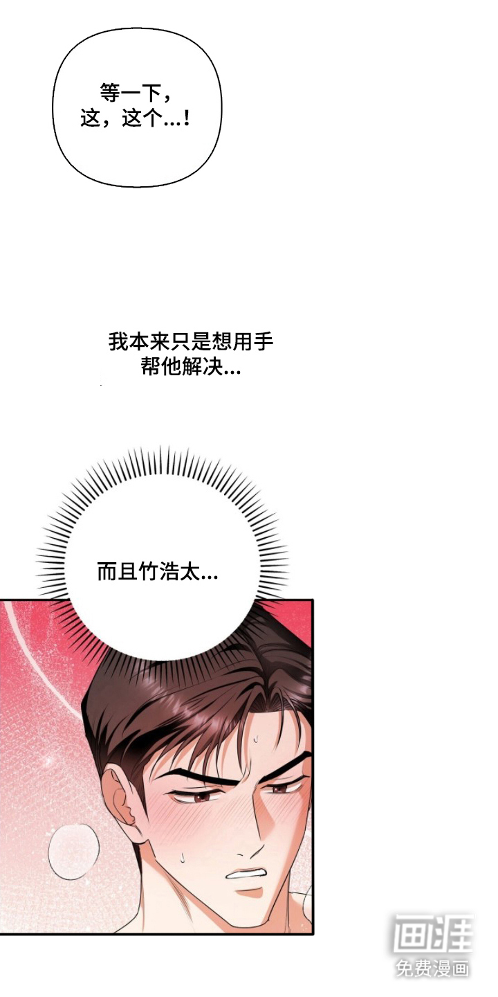 第12话0