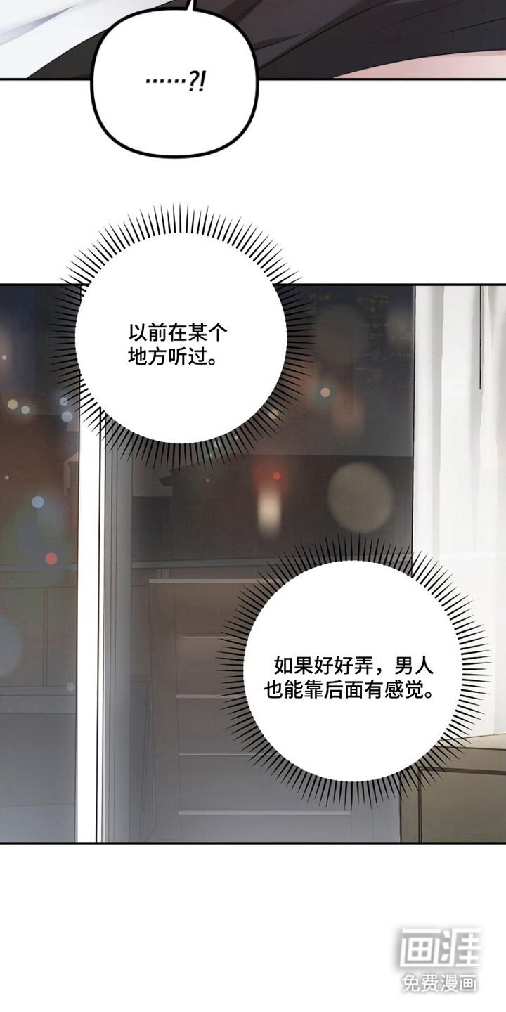第12话5