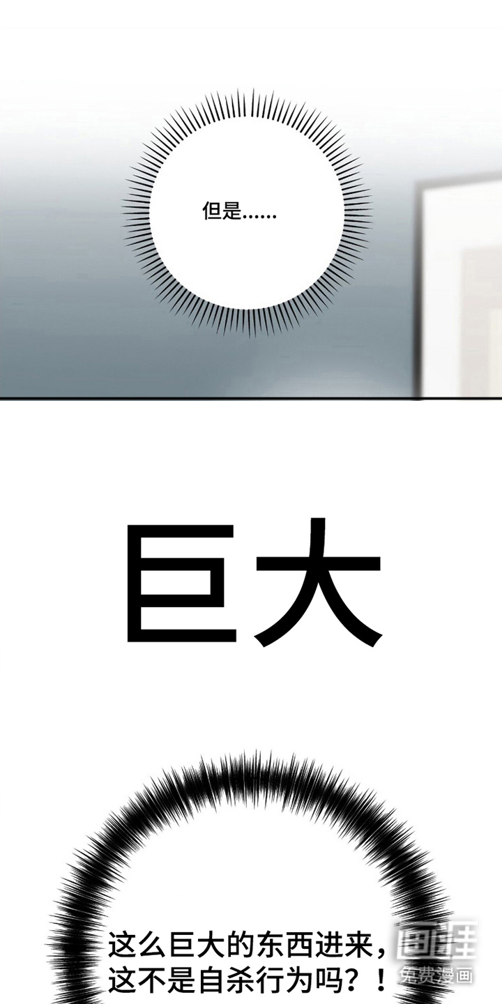 第12话6
