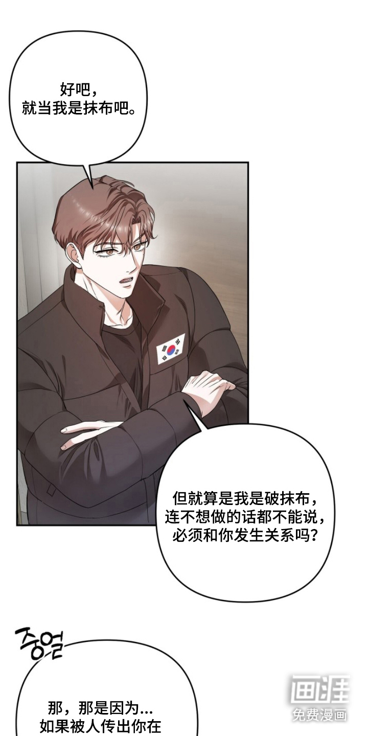 第11话0