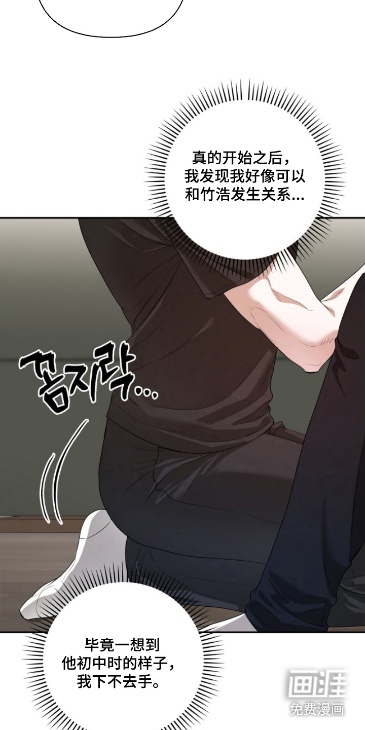 第11话16