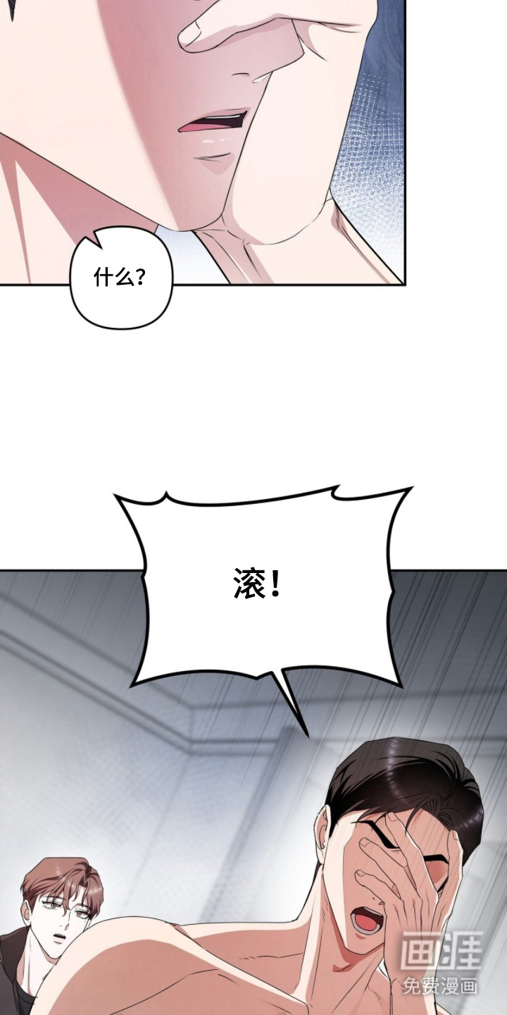 第11话5