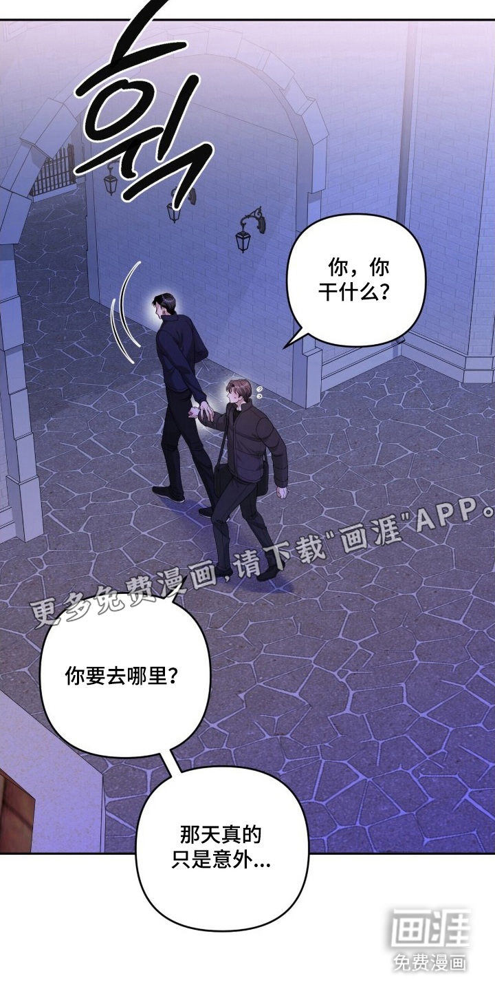 第10话1