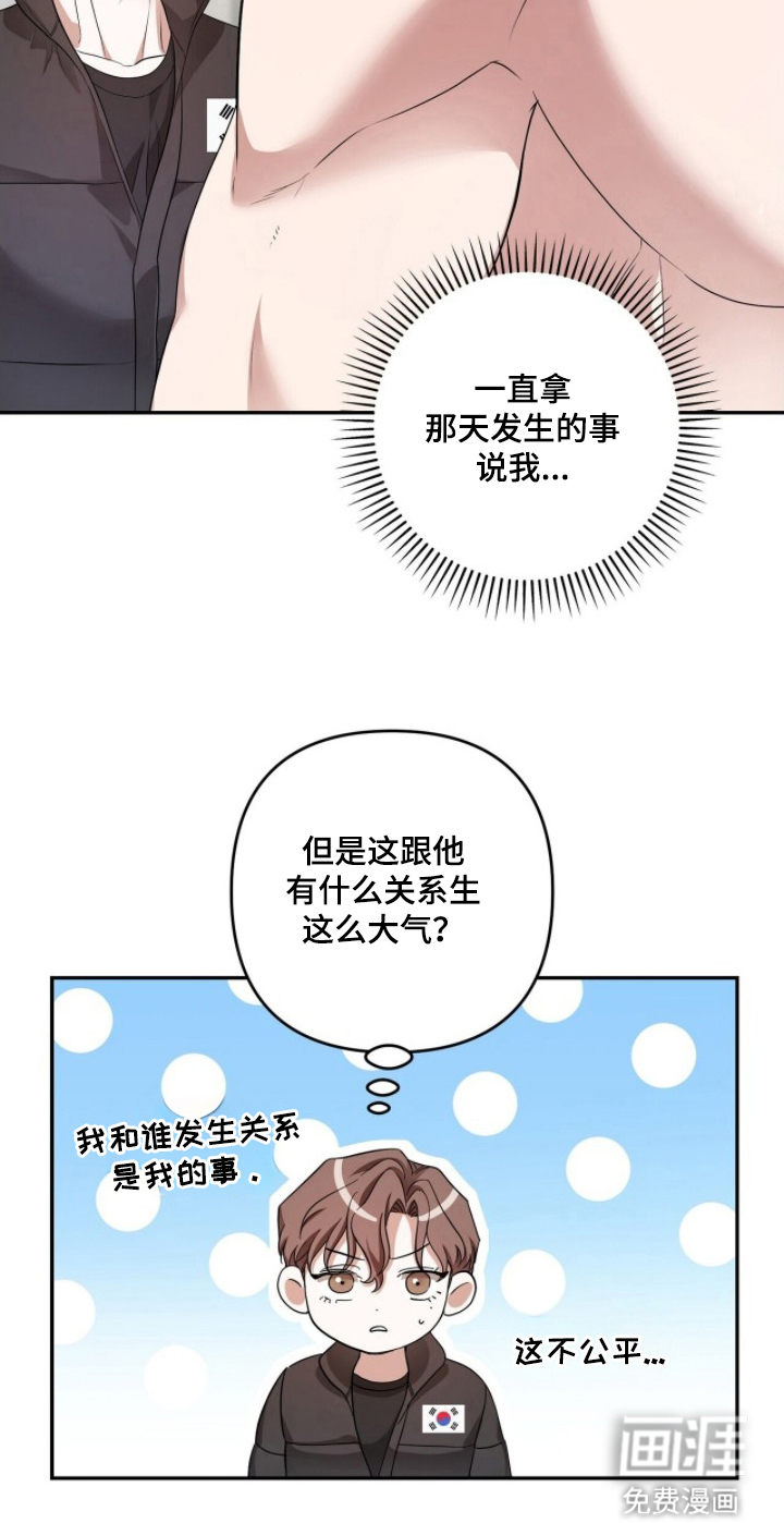 第10话21