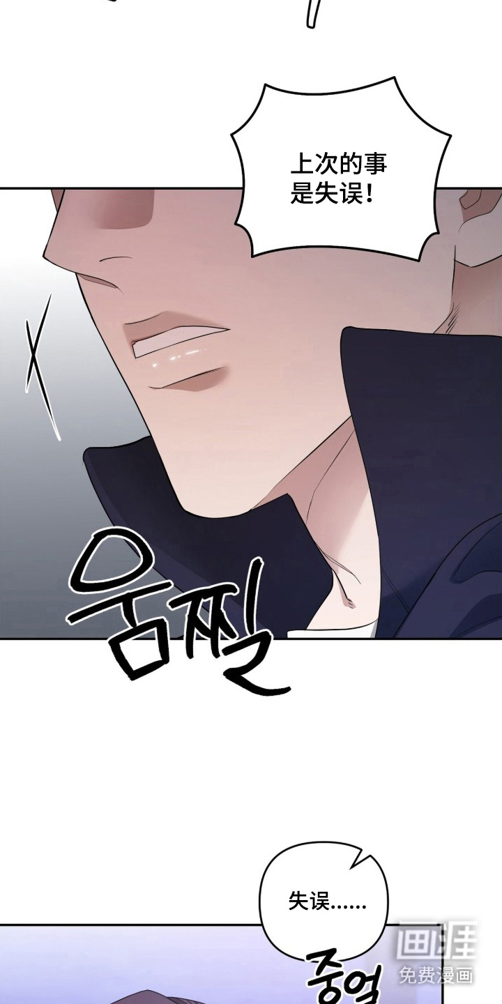 第10话5