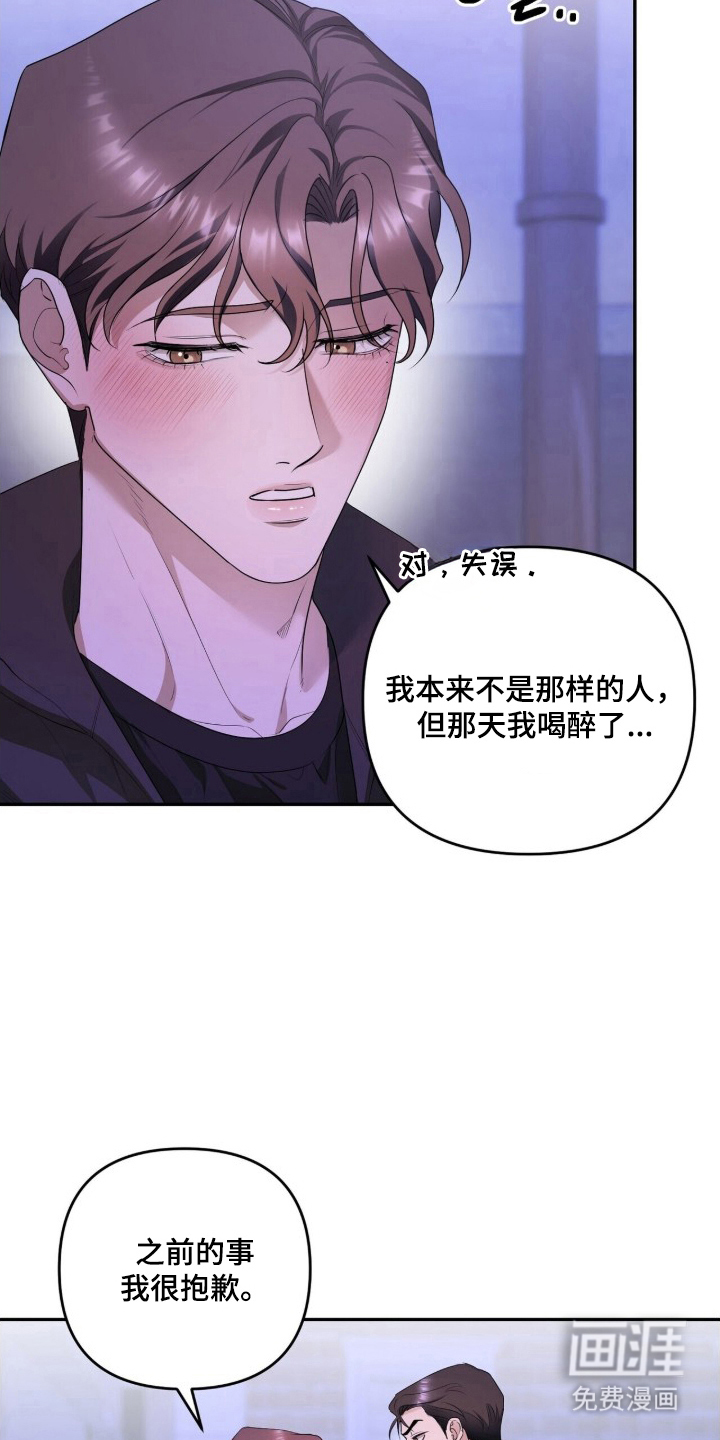 第10话6