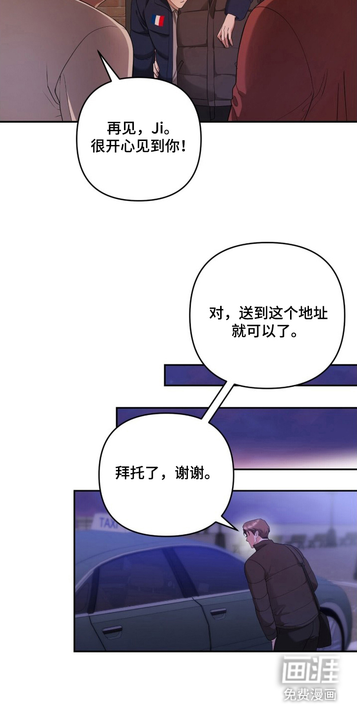 第9话11
