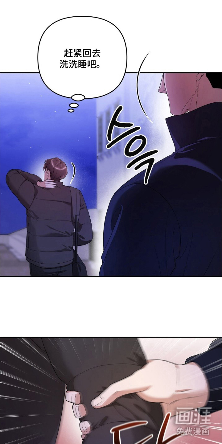 第9话13