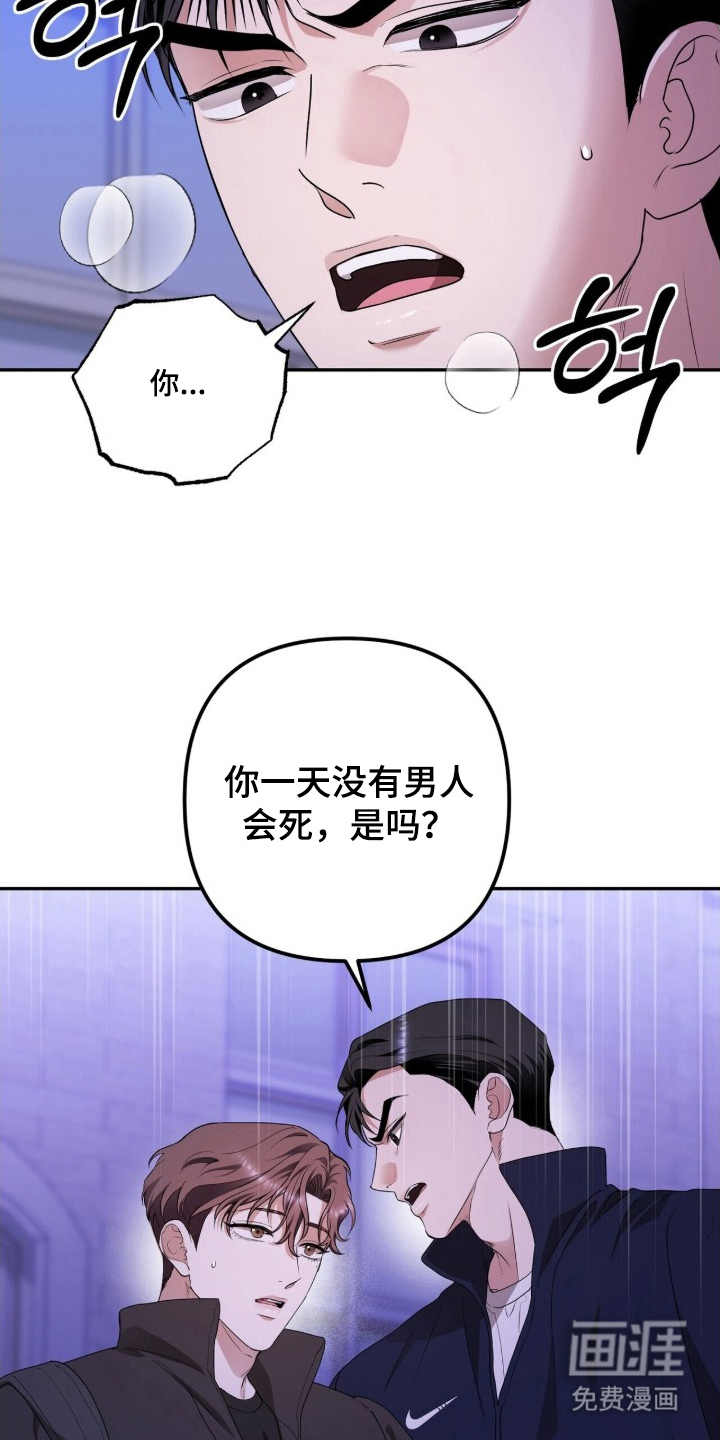 第9话16