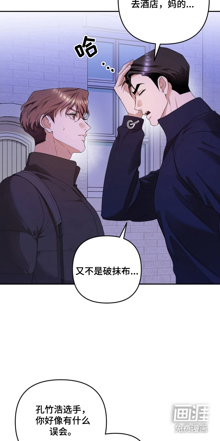 第9话19