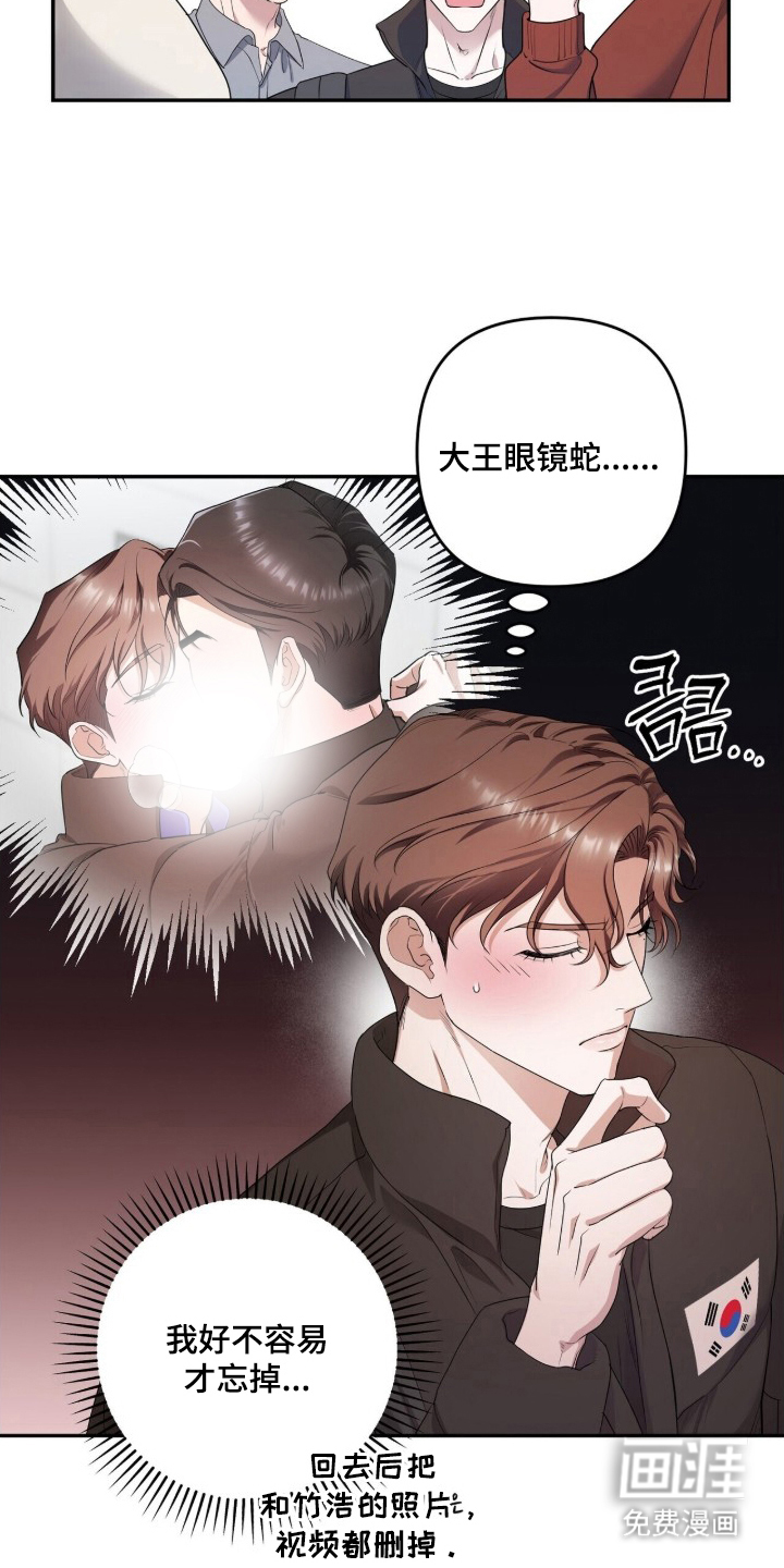 第9话7