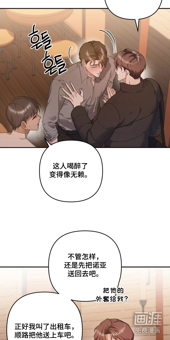 第9话9