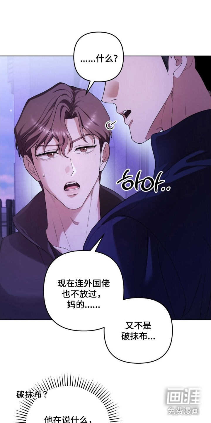 第8话12