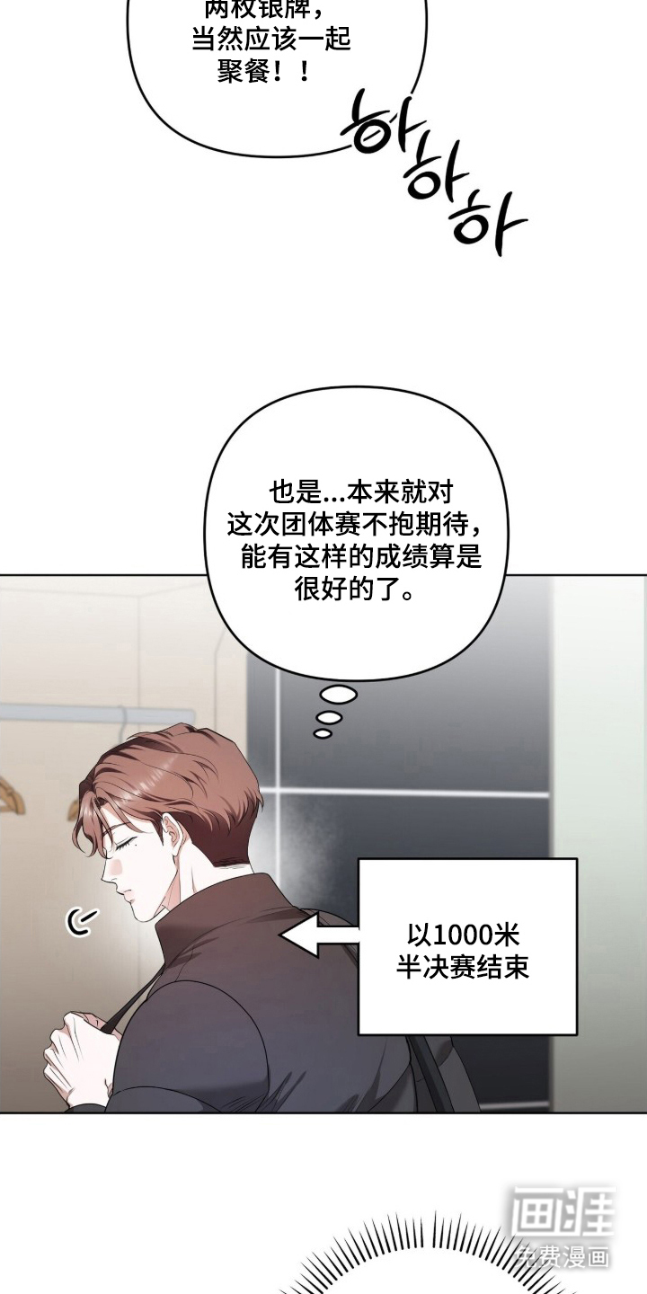 第8话17