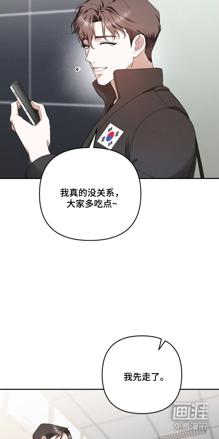 第8话19