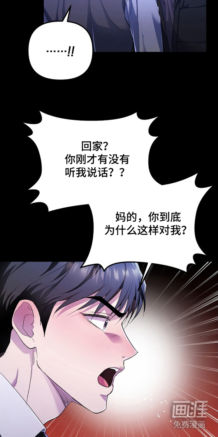 第8话2