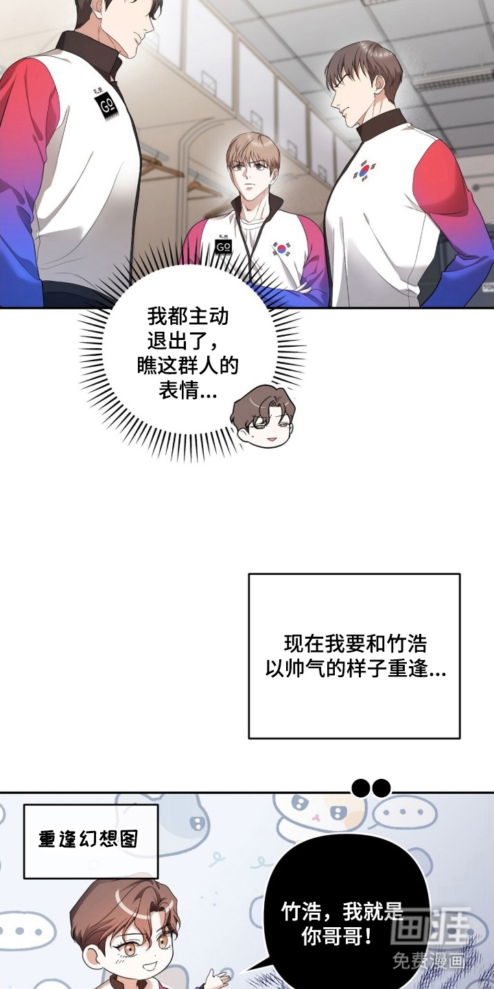 第8话20