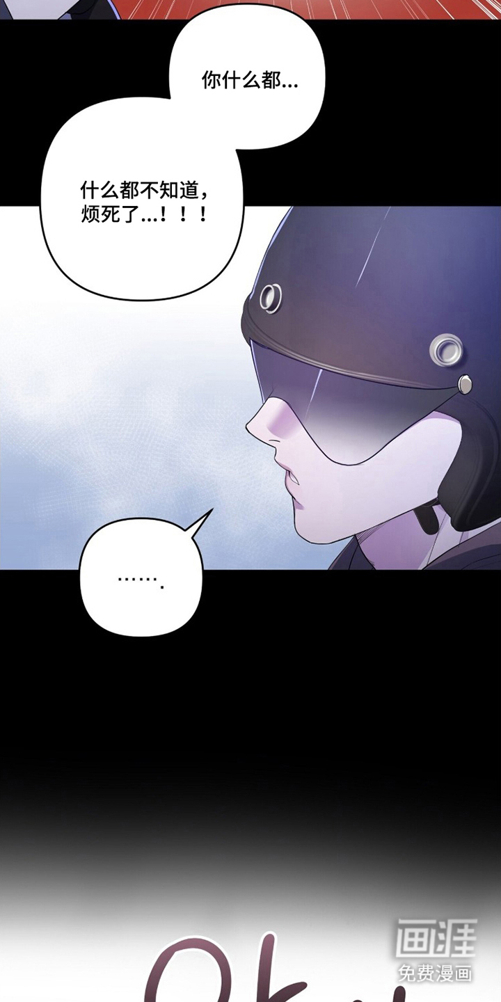 第8话3