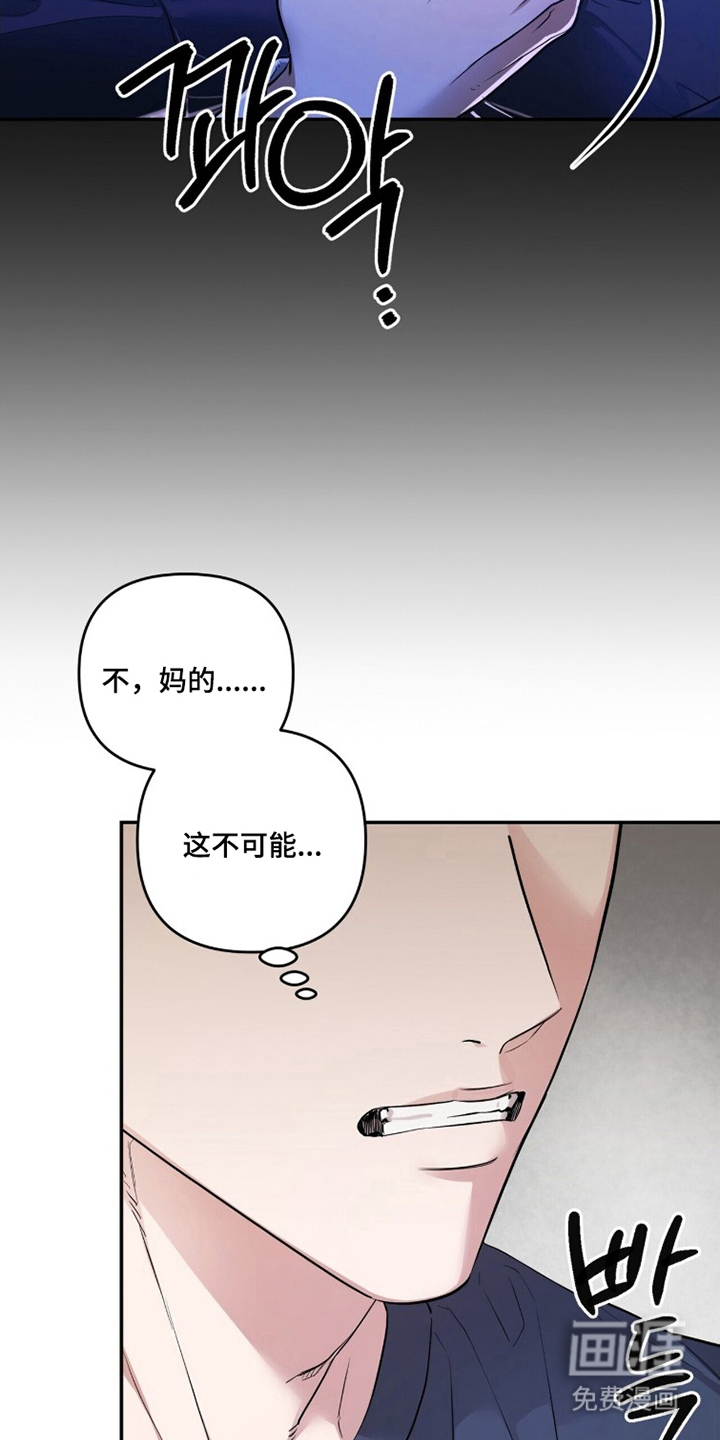 第8话6