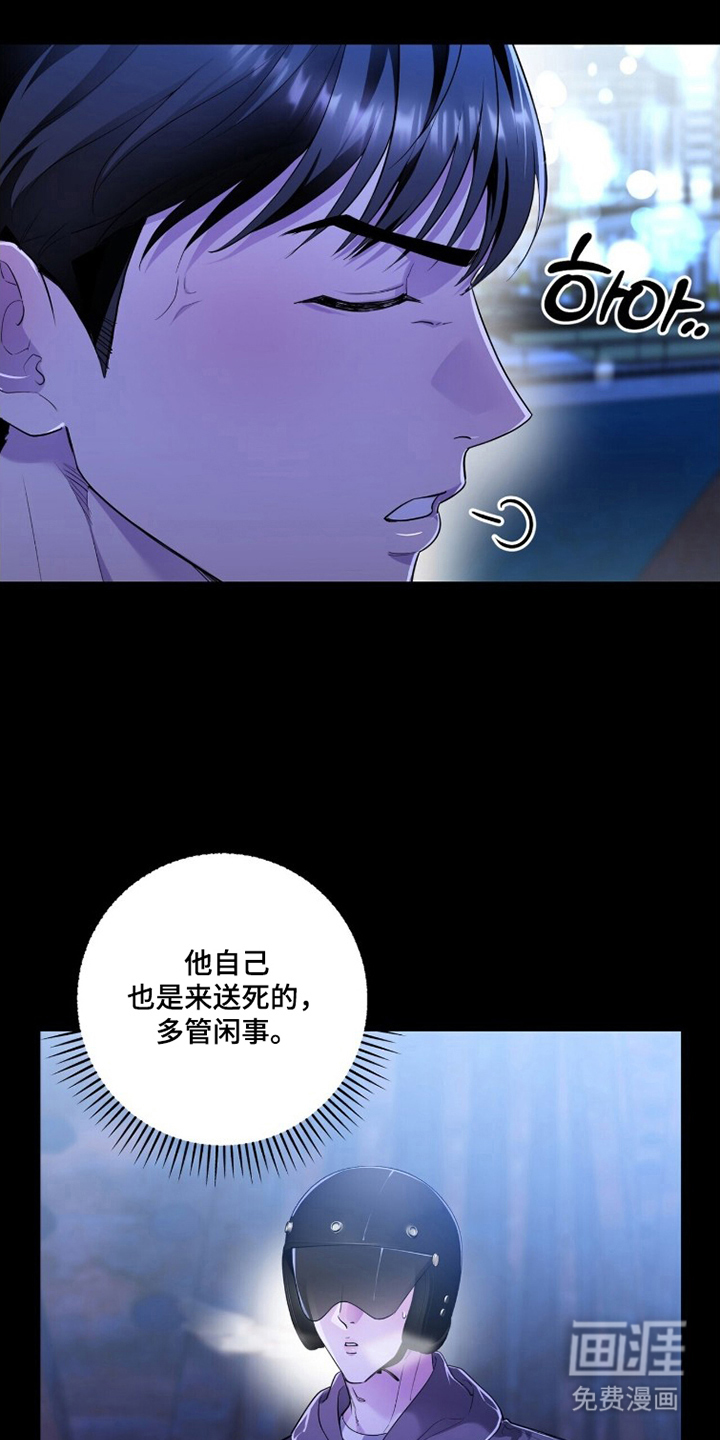 第7话0