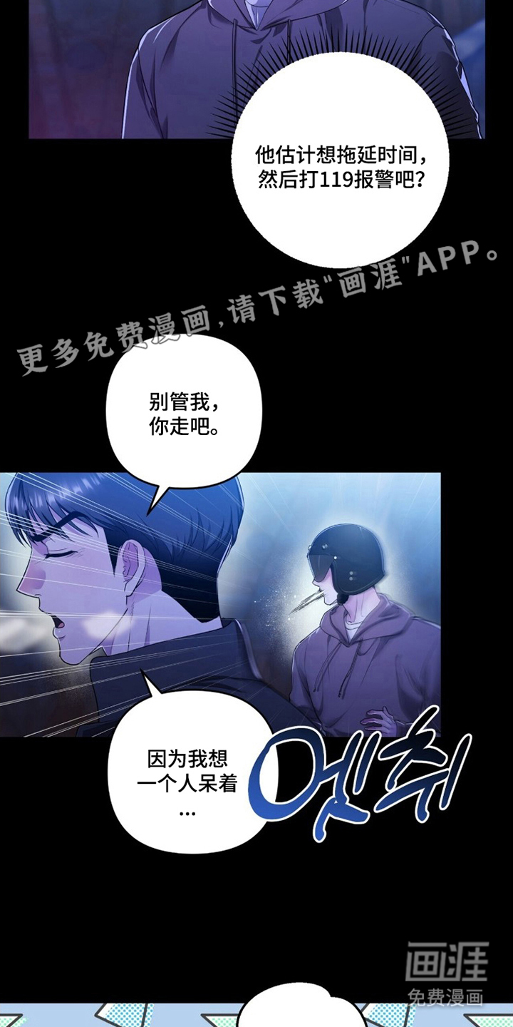 第7话1