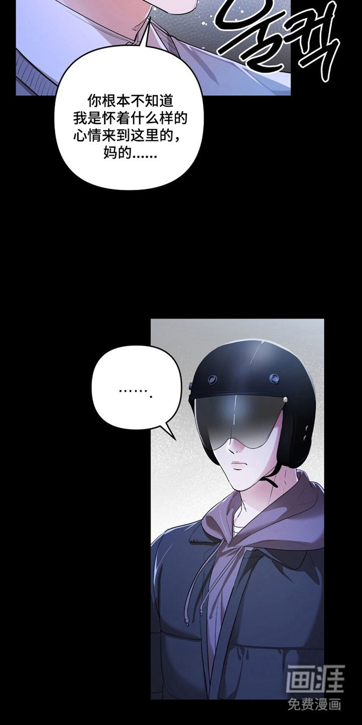 第7话10