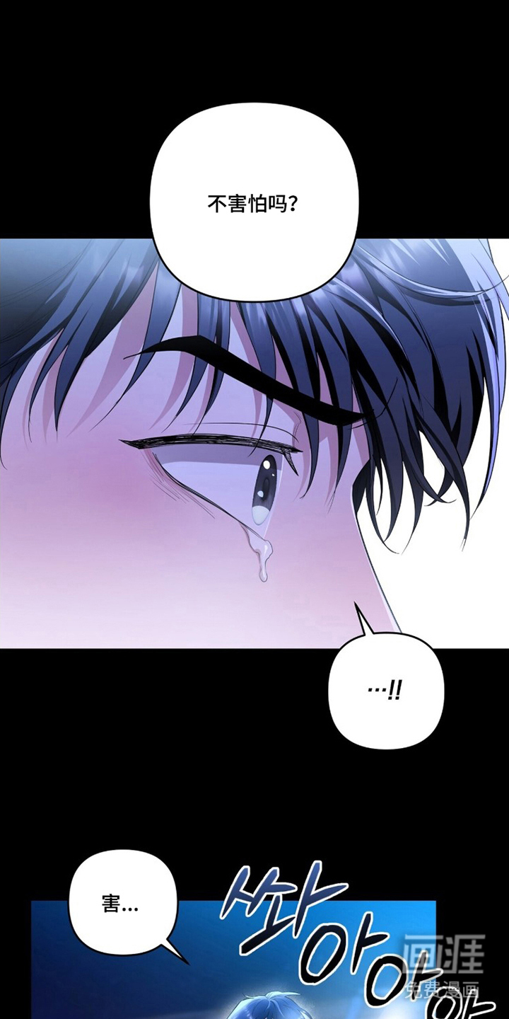 第7话11