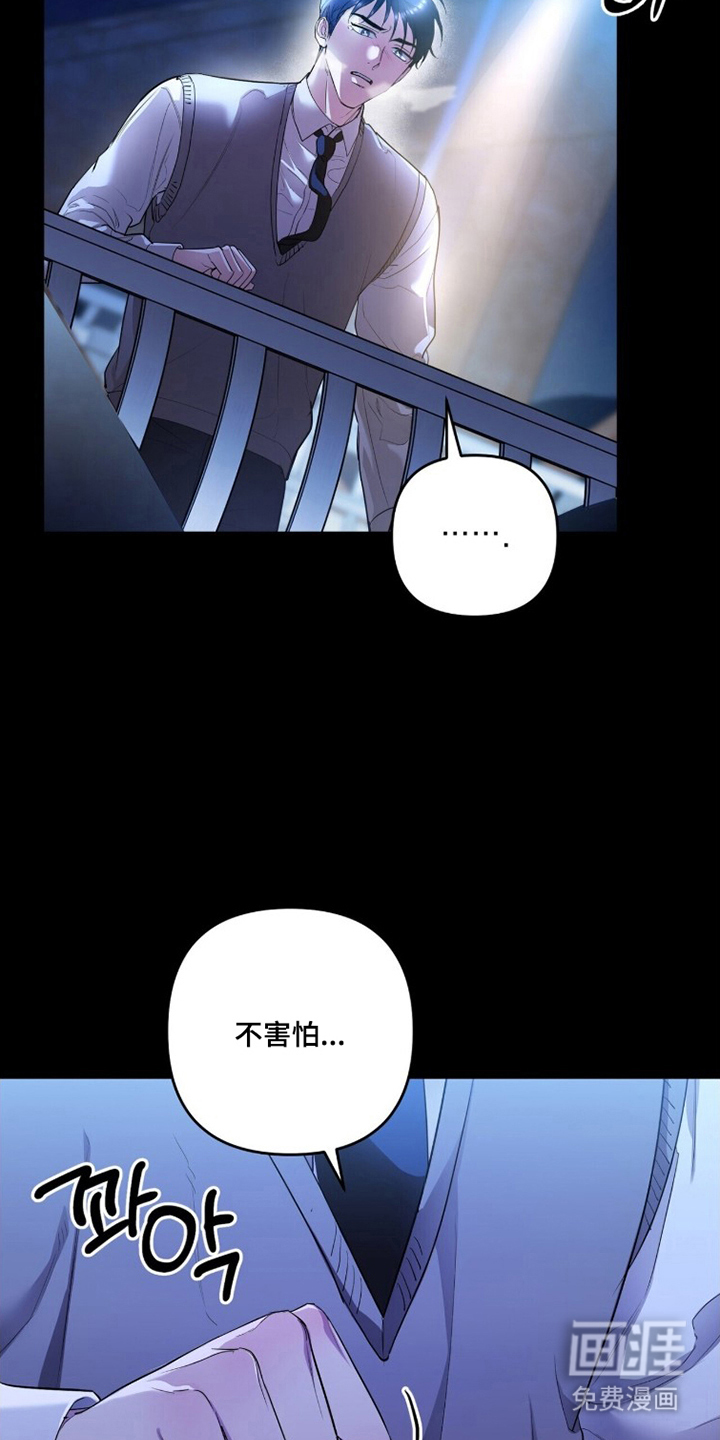 第7话12