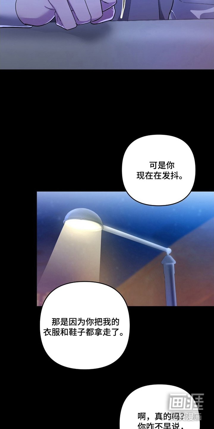 第7话13