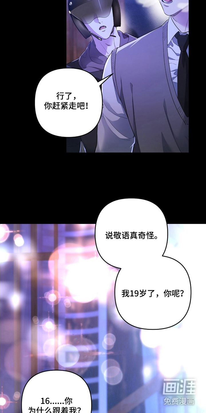 第7话15