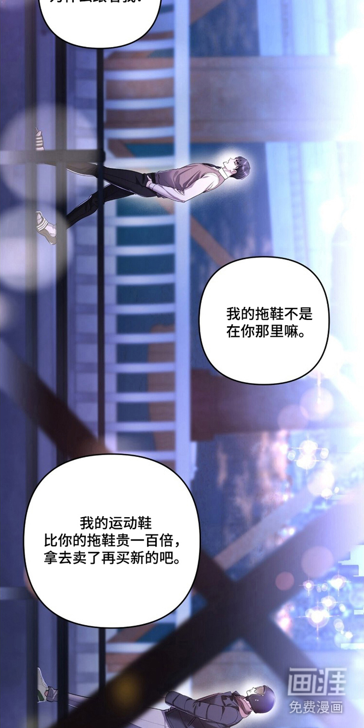 第7话16